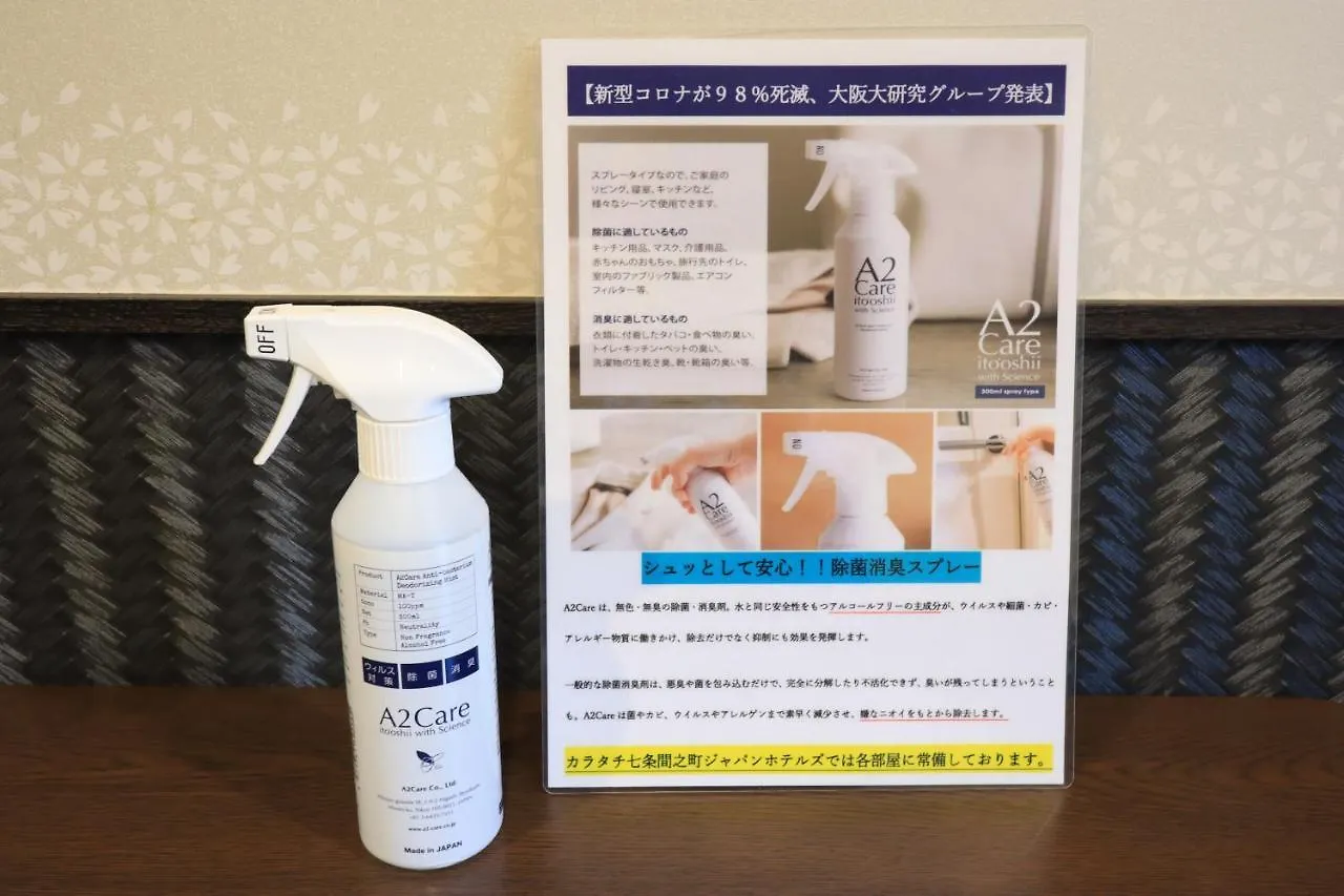 Apartament Karatachi Nanajo Ainomachi - Japan Hotels Kioto Japonia